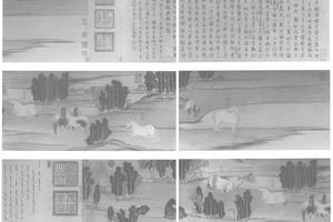 八骏图