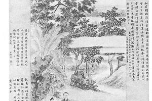 麓村高逸图