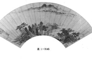 为远闻作山水