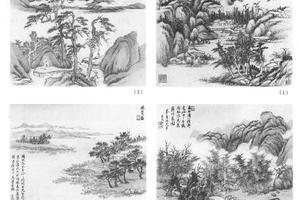仿古山水八开