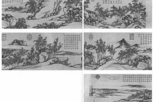 书画御制清旷楼咏竹诗意