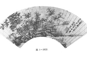 为正翁作山水