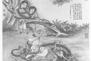应真像图