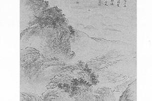 滇南寻亲图