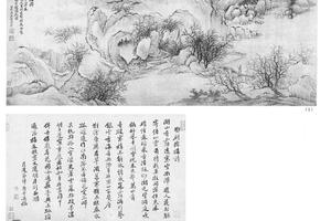 探梅图