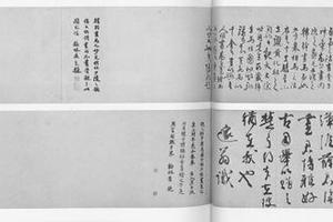 马性图卷