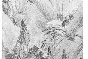 仿文嘉山水图