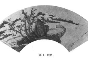 秋游图