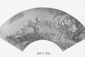 美人图扇面