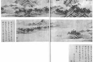 山水