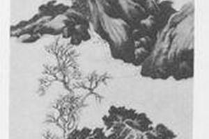 山水图