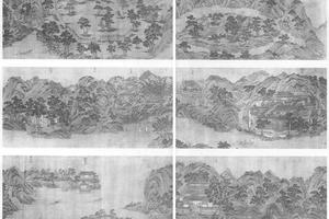 山水