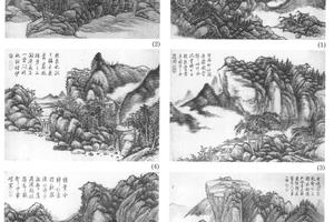 山水十开