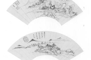 便面画册