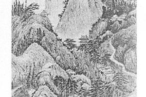 万壑松风图