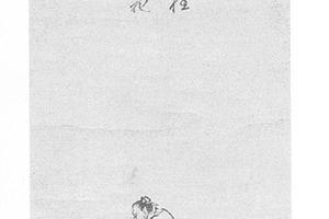 骑驴人物图
