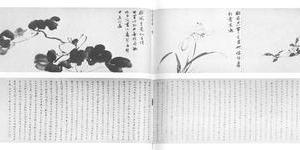 花卉图卷