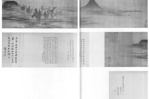 鹊华秋色