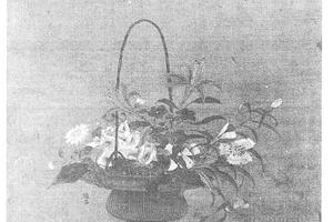 花笼图册页