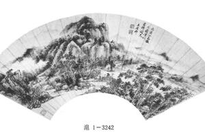 仿黄公望山水