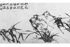 兰竹石图
