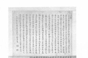 山水图