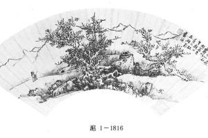 寒山秋霁图