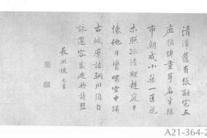 书