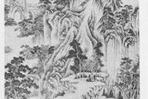 山水图