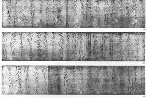 临怀素自叙帖