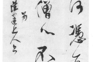 行书七绝诗