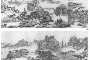 黄山云海图