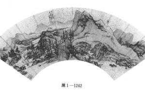 桃源图