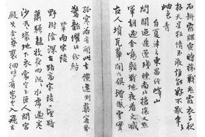 书画三十开