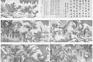 关山积雪图