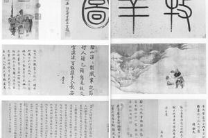 苏李别意