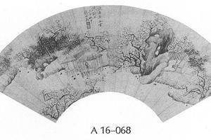 山水图扇面