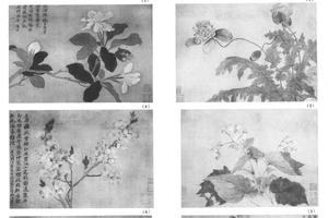 花卉十开