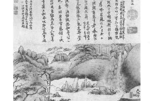 天池僧话图