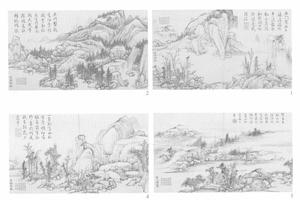 山水（下册）图