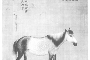 铁螭虽图