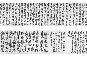 行草李白诗、苏轼词