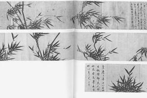 墨竹图卷