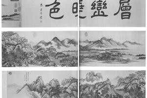 层峦晓色图