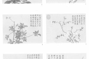 四气含和（上册）图