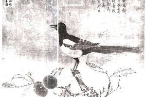 栗喜图