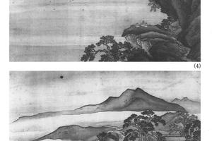 山水十二开