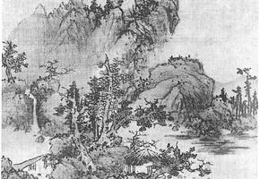 山水图
