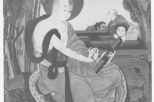 第十五锅巴嘎尊者图