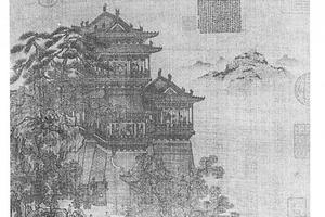 岳阳楼图册页